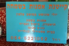 שלטי אלומיניום