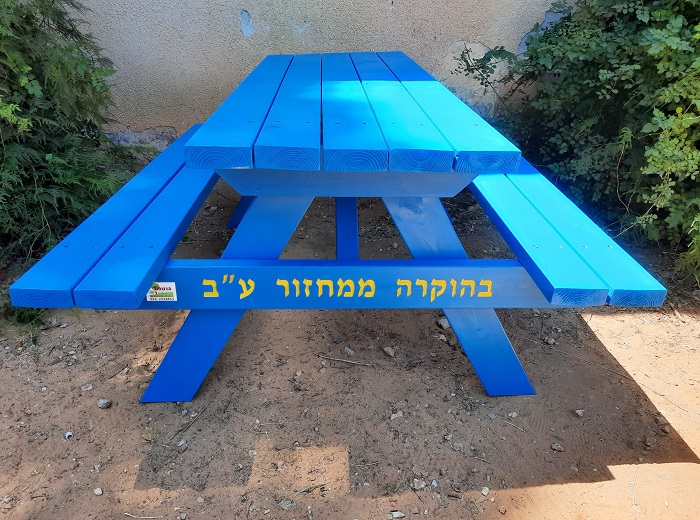 שולחן קק"ל מעץ עם חריטה