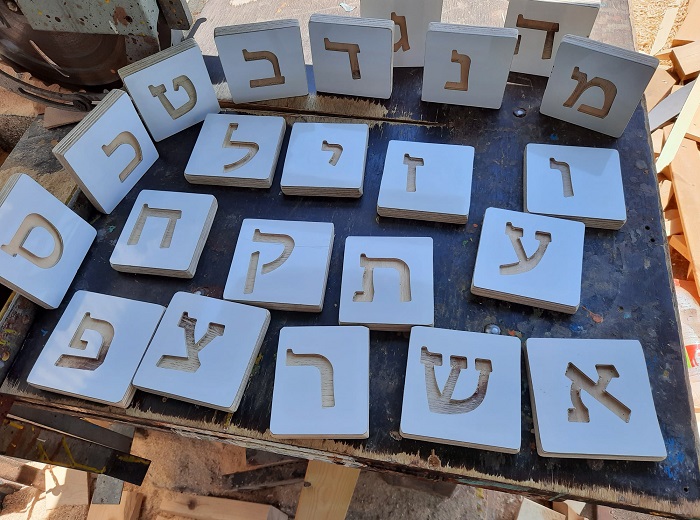 קוביות עץ בגודל 10/10 ס"מ כולל חריטה של אותיות