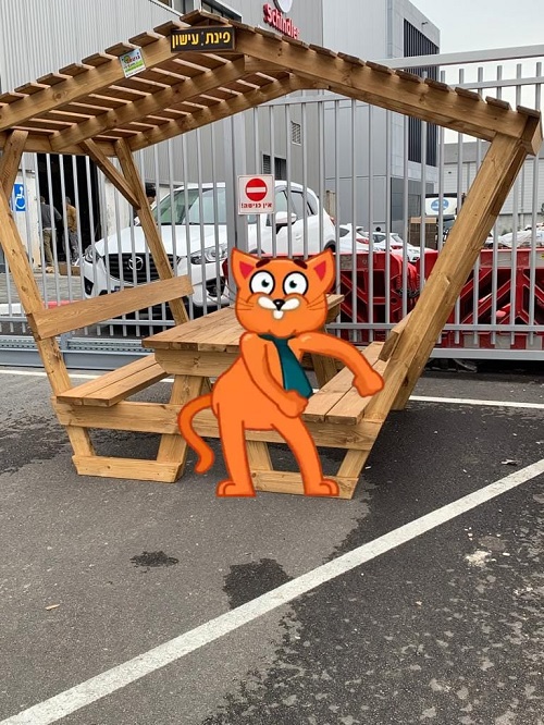 פינת מנוחה / עישון