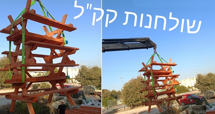 שולחנות קק"ל בדרך לעוד לקוח מרוצה