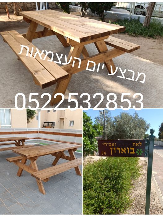 כל הקודם זוכה מבצע יום העצמאות