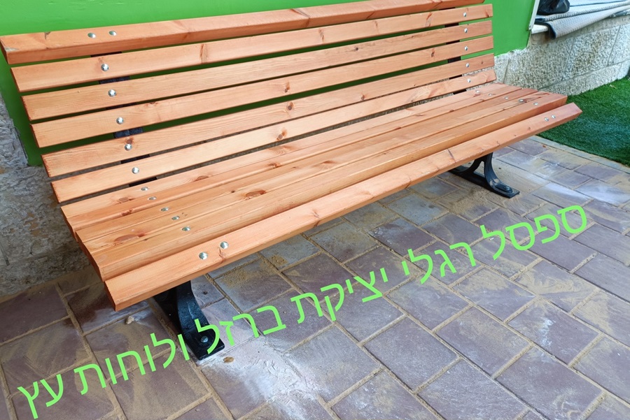 ספסל רגלי יציקת ברזל 