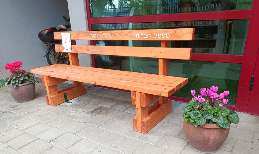 ספסל חברות מעץ אורן 