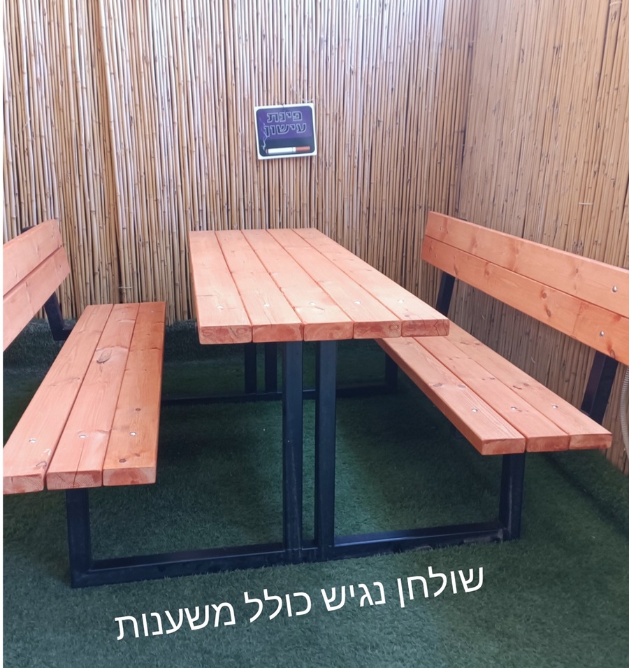 שולחן מונגש מתכת ועץ אורך 1.8מ'