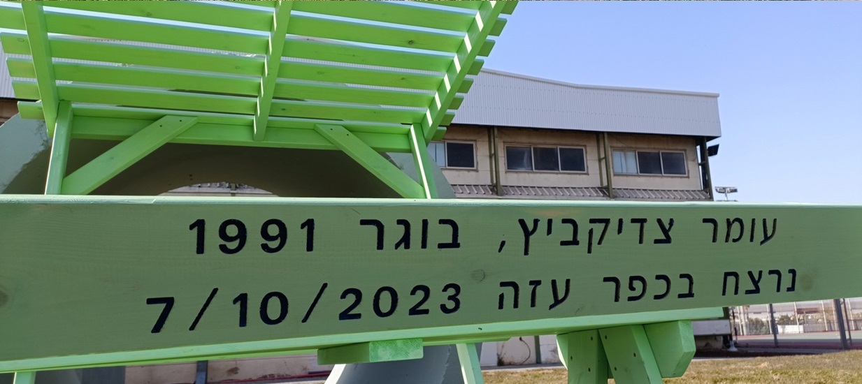 שולחן קק"ל מוצל כולל חריטה בעץ