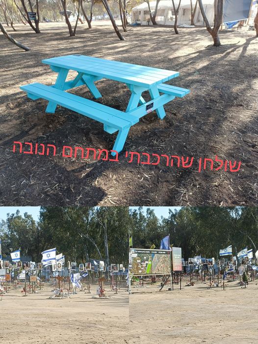שולחן לזכרה של דניאל בן סניור ז"ל במתחם נובה