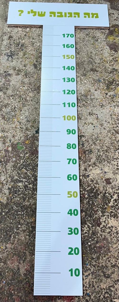 מד גובה עד גובה 1.8 לבתי ספר