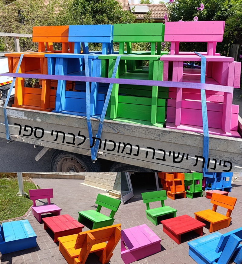 פינות ישיבה נמוכות